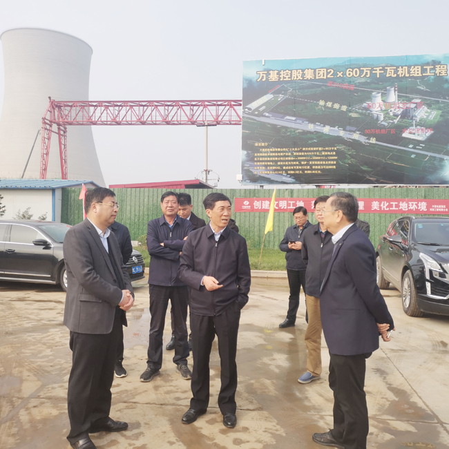 洛陽市市委常委、常務(wù)副市長王琰君到萬基控股集團(tuán)重點(diǎn)工程施工現(xiàn)場調(diào)研