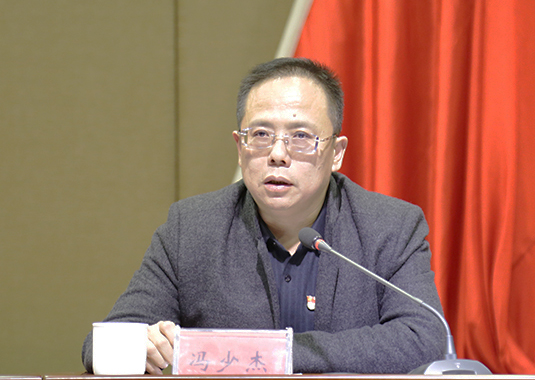 新安縣委組織部、紀(jì)委派駐紀(jì)檢組到萬基控股集團(tuán)開展黨員干部集體廉政談話暨黨建工作業(yè)務(wù)培訓(xùn)