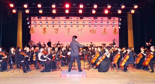 樂享萬基 唱響未來 萬基控股集團(tuán)舉行迎“五一”交響音樂會(huì)