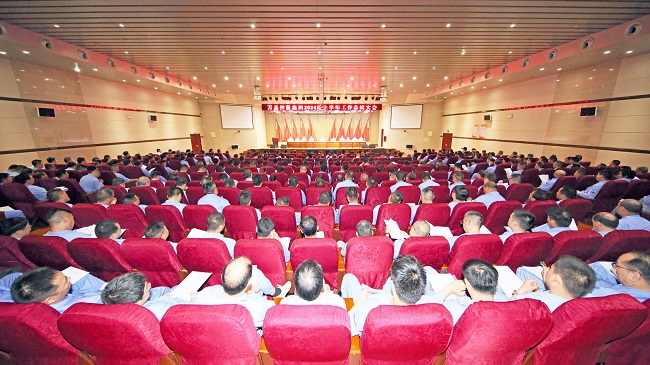 萬基控股集團召開上半年工作總結(jié)大會