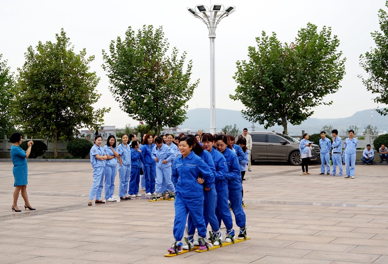 公司工會組織的迎國慶職工文體活動—團隊協(xié)作步調一致