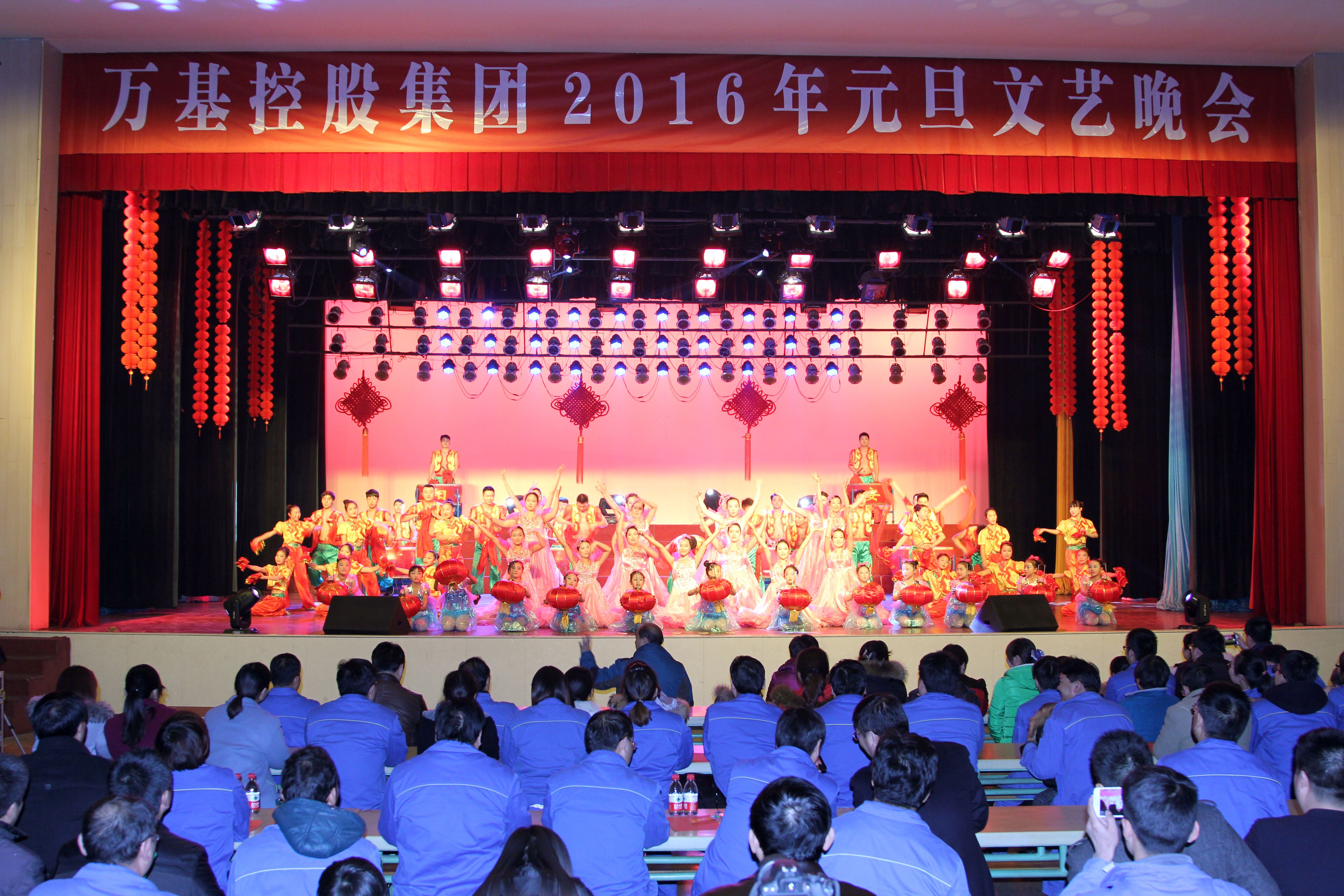 晚會(huì)演出現(xiàn)場